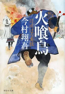 努努影视青春国漫 云端少年
