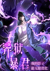 努努影视科幻国漫 星轨之外